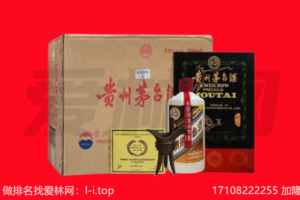 定襄县回收陈年茅台酒