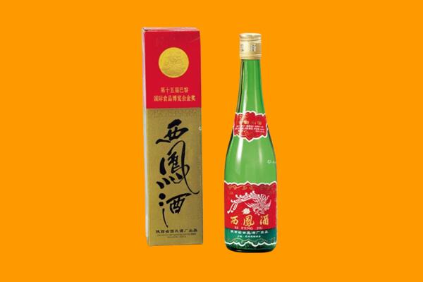 定襄县西凤酒回收.jpg