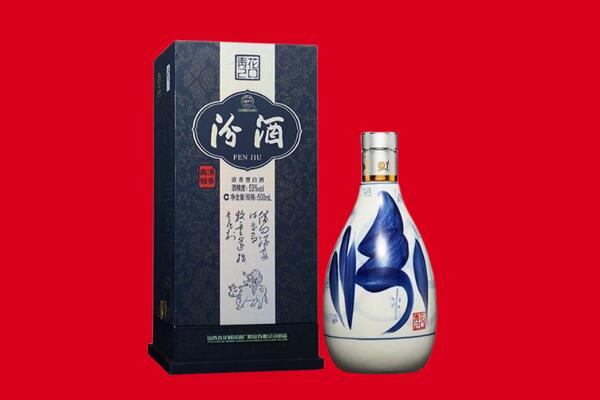 定襄县回收汾酒.jpg