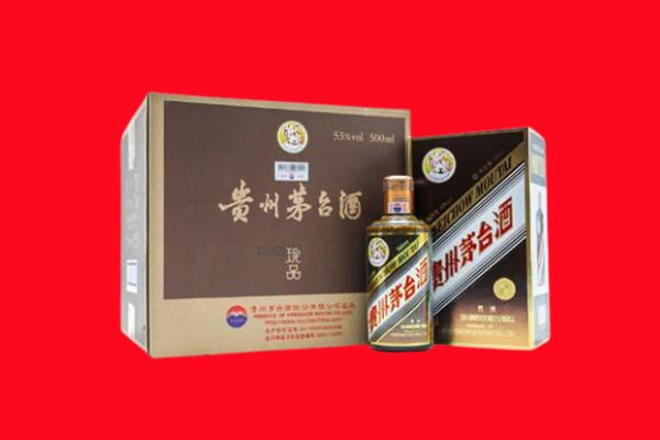 定襄县回收50年茅台